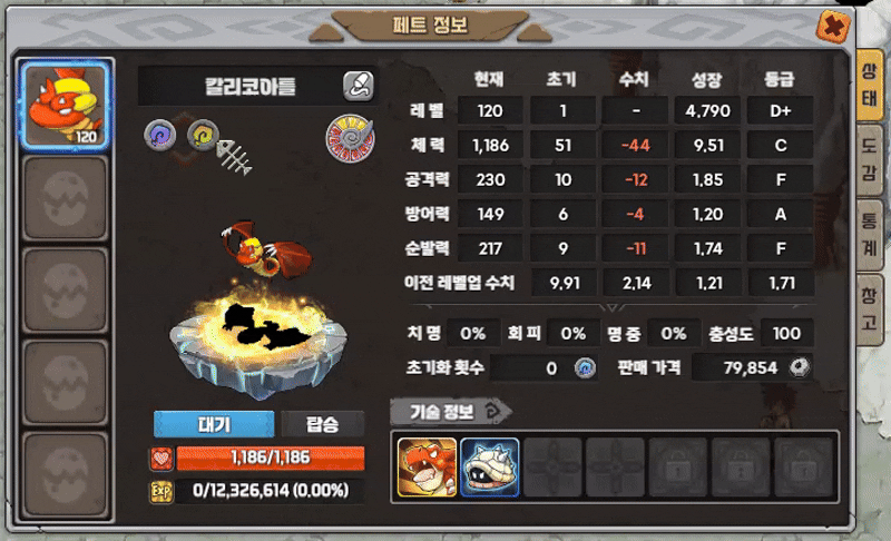 Stone Age World