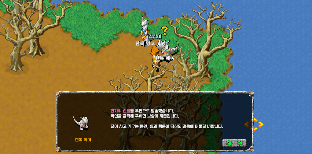월드 핫 타임 보상 스크린샷