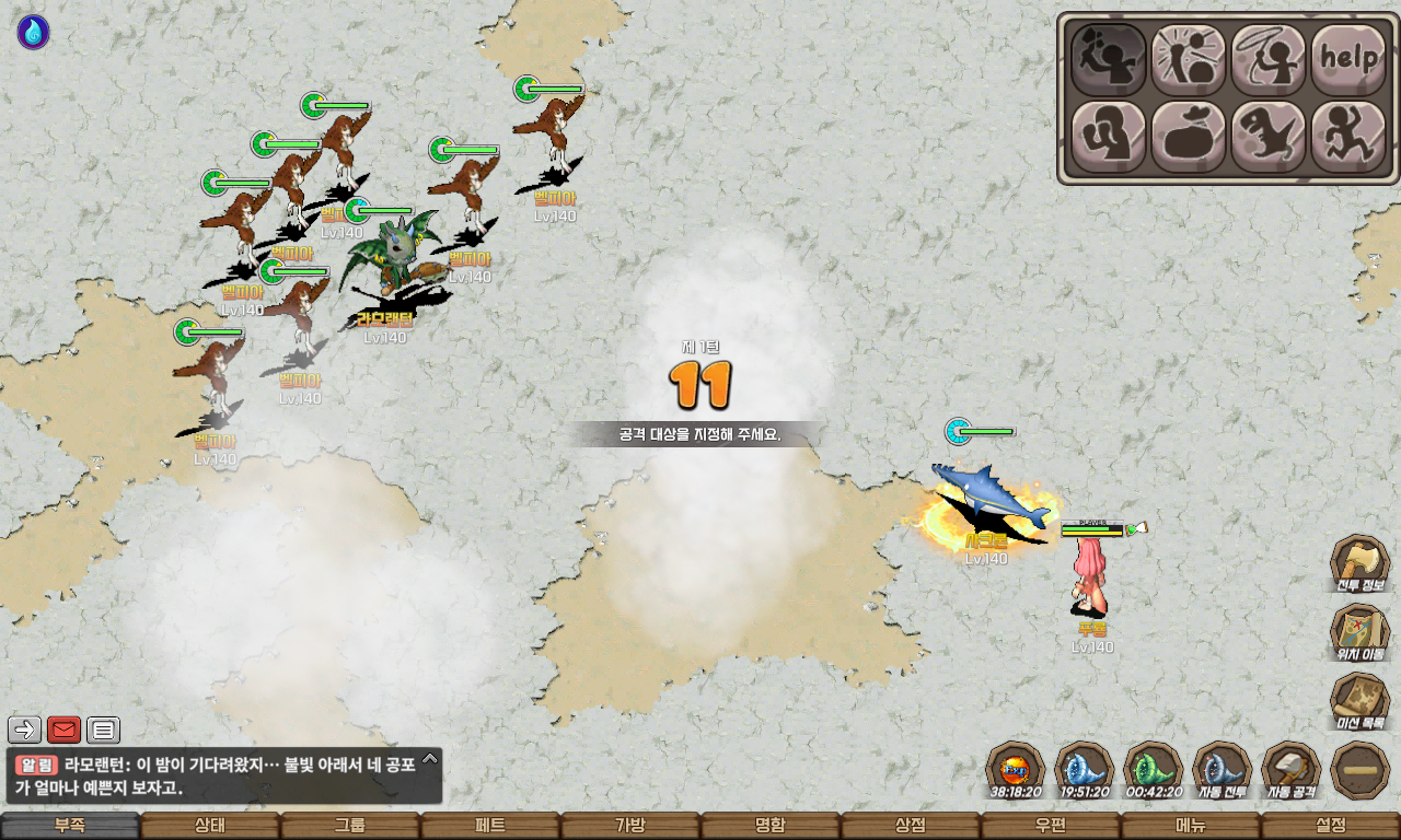 잭오랜턴 전투 장면