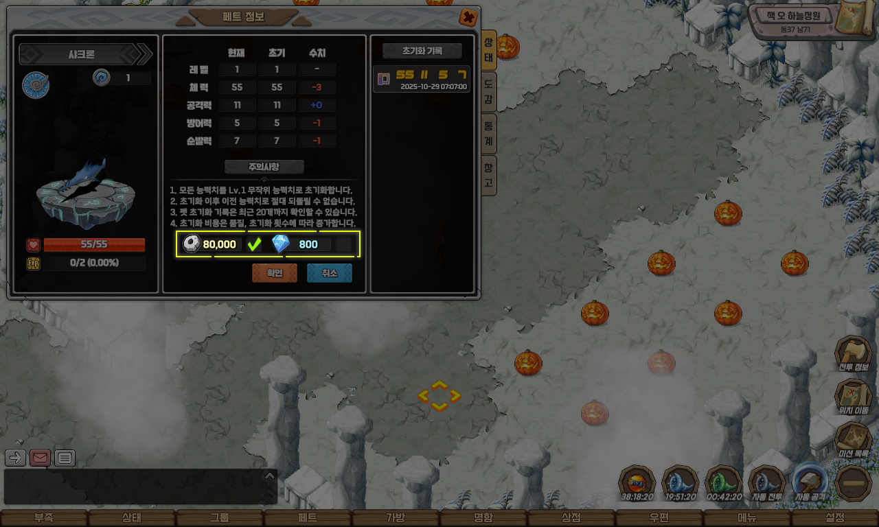 월드 데이 스크린샷