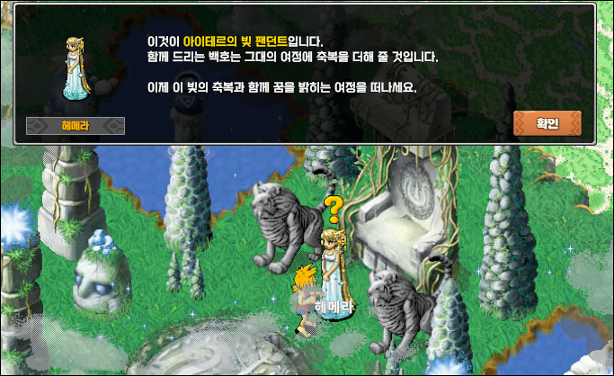 7c938dad004c9cf56d4a35eb66d85895_1752634022_926.png