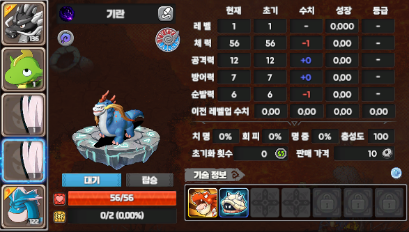 왼쪽 이미지가 신기한 펫