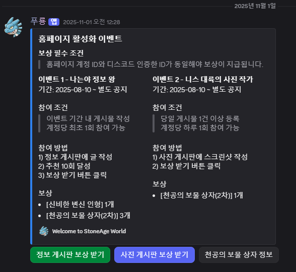 f5defc69474af81a7aa41cf0e6f4231a_1762517570_3095.png f5defc69474af81a7aa41cf0e6f4231a_1762517570_3095.png