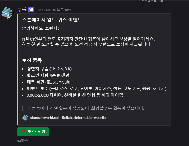 f5defc69474af81a7aa41cf0e6f4231a_1762517570_3431.png f5defc69474af81a7aa41cf0e6f4231a_1762517570_3431.png