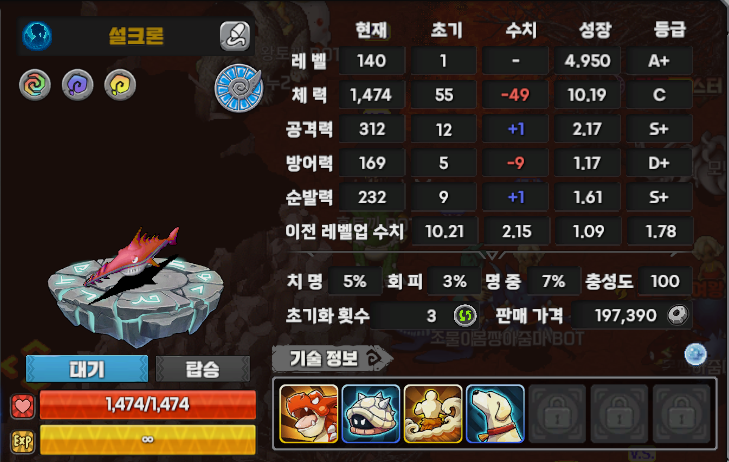 핑쿠퐁핑크론드가자