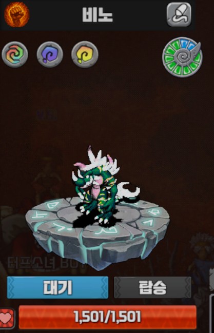 비노패스티벌참여