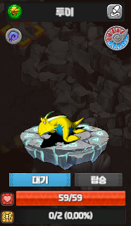 노랑과 남색, 보색의 조화 : 노이?