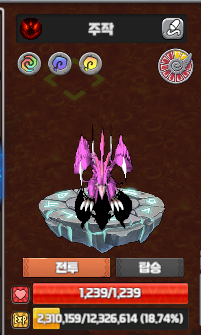 할로윈은 핑크주작