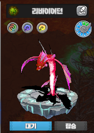 갸라도스는 붉은색이다.