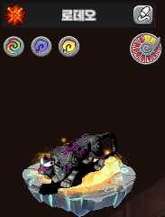 로데오 엠비언트라이트