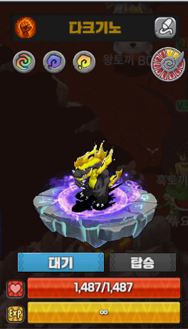 서링 페스티벌 참여(2) 기노 > 다크기노