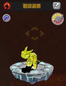 삐까뻔쩍 황금골로스